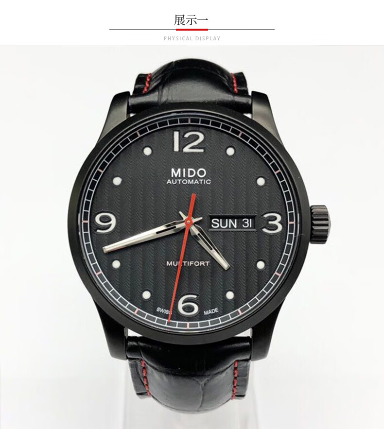 二手95新美度mido舵手系列m0054303705000自动机械男士腕表白盘双历42