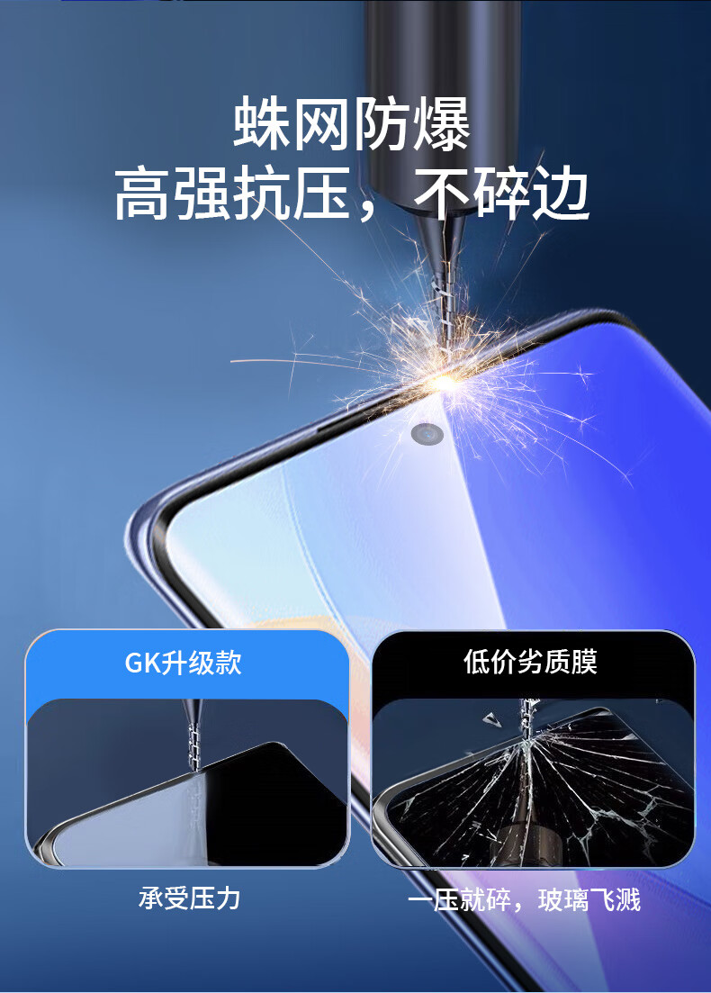 gk高清防爆膜2片华为nova9pro手机膜全屏覆盖全胶水凝膜nova9钢化膜全