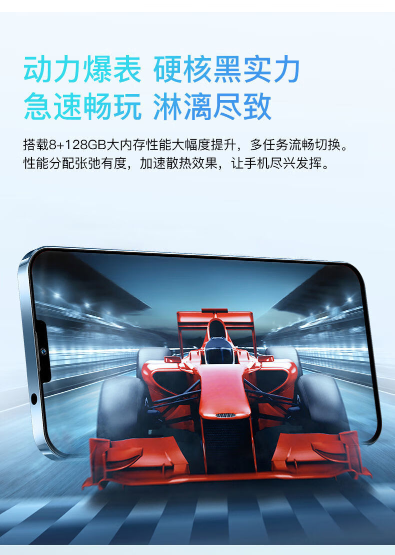 ivvi新款13pro智能手机128g刘海屏通4g游戏百元学生价便宜5星黛紫品牌