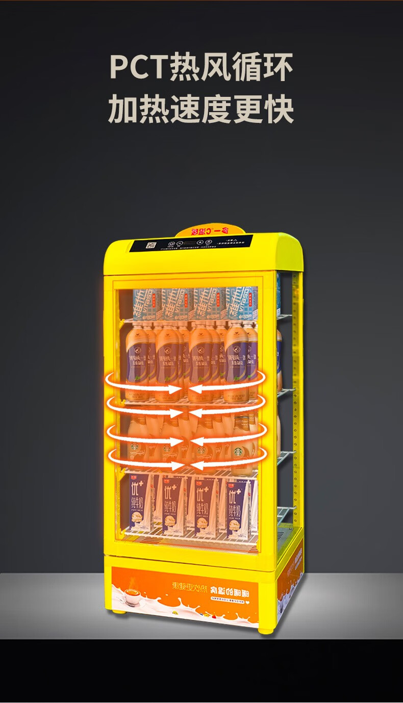 那歌保温柜加热柜商用小型展示柜超市便利店食品饮料牛奶热饮柜商用