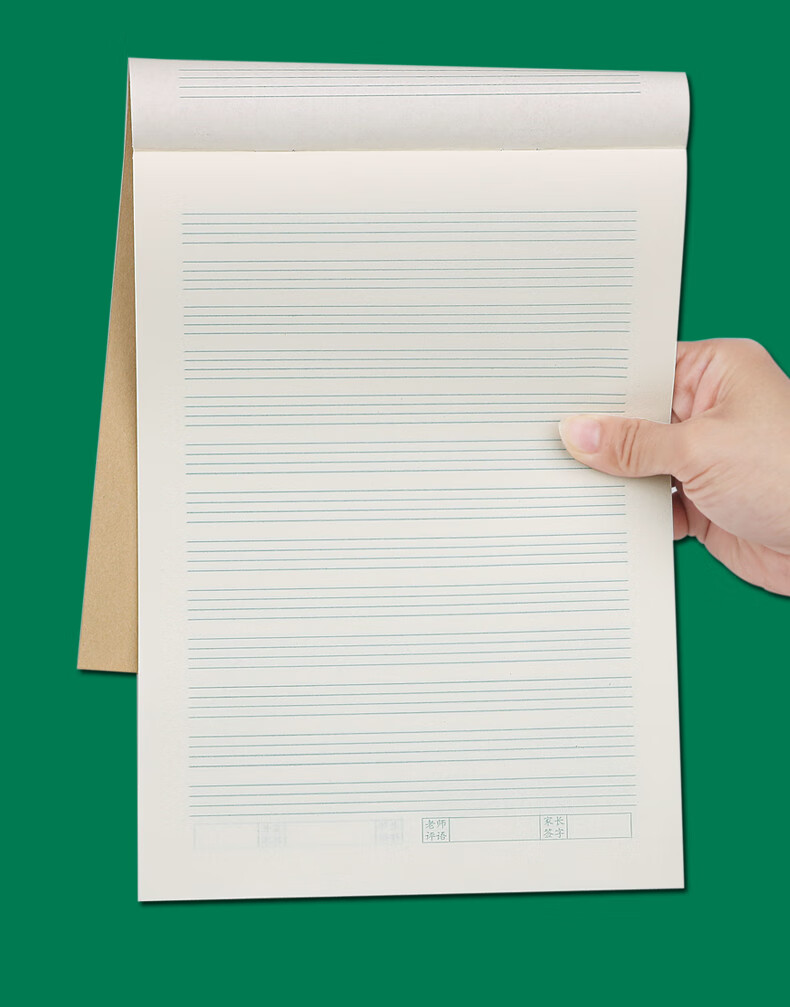 德燚大本上翻16k英语本小学生36年级作业本初中生四线英文练习簿竖翻