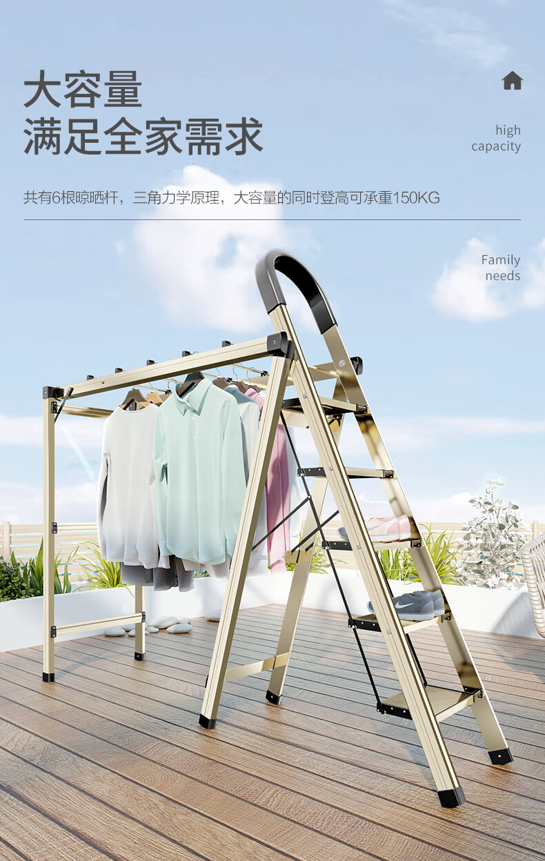 菩本家 梯子家用室内多功能折叠晾衣架两用加厚伸缩铝合金人字梯 香槟