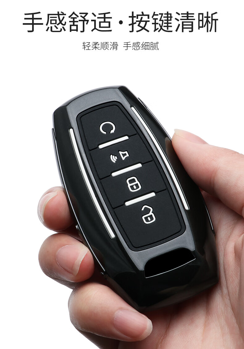 适用于长城炮钥匙包扣壳专用2021款越野商用版皮卡汽车遥控保护套改