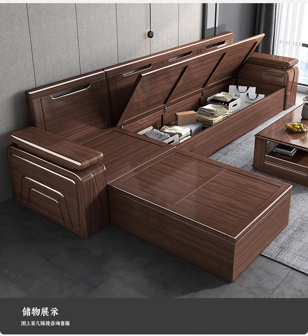 小木窝沙发现代中式沙发组合沙发客厅实木沙发新中式储物家具123