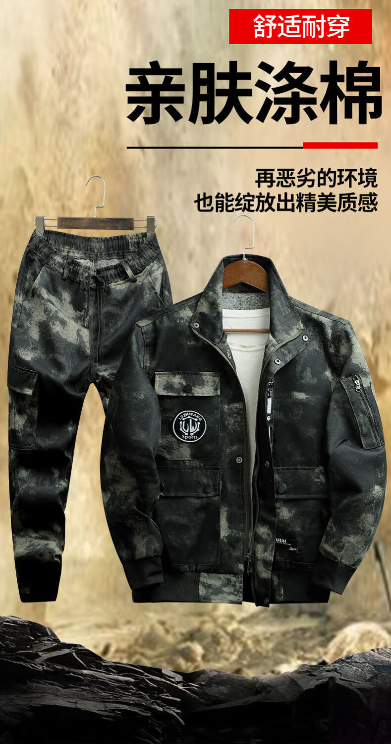 盾郎迷彩服服装龙牙同款特种陆军作战服军训服春季工作男士外套军款