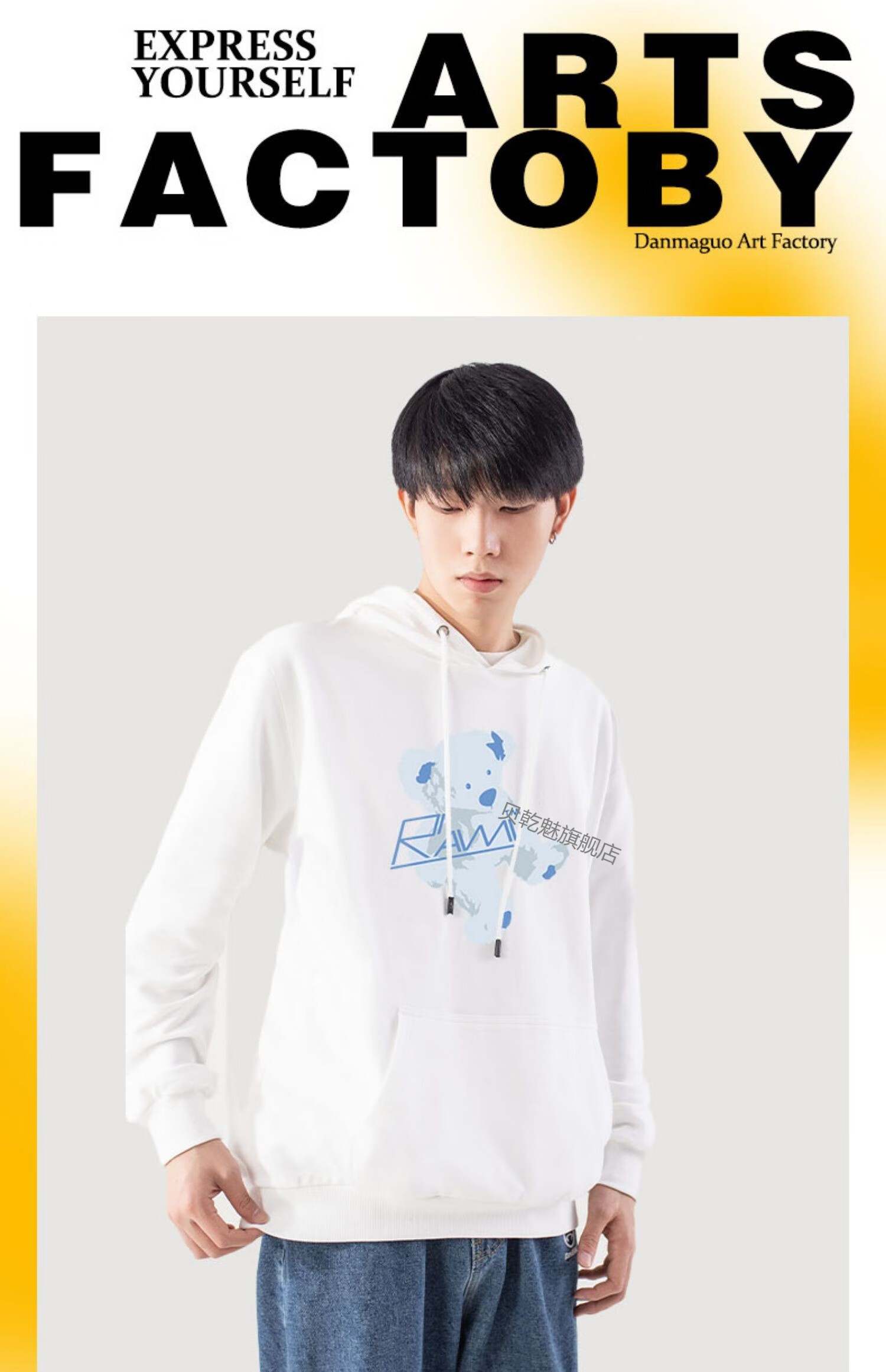 耐克时代少年团卫衣男女同款联名宋亚轩连帽小熊oversize设计感小众