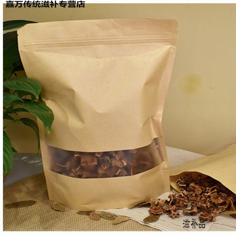 250g老树黑桃隔夹心木睡眠泡酒片状 购买必读【山核桃分心木】【图片