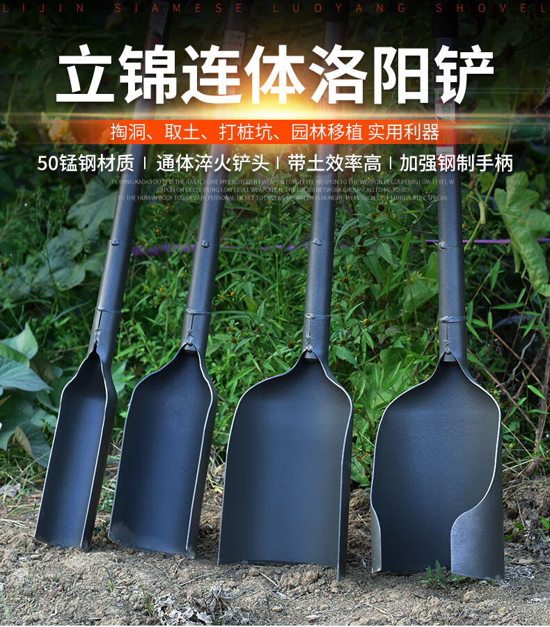 农业打井挖洞挖土神器挖电线杆洞铲打洞取土洛阳铲取土器挖土工具 连