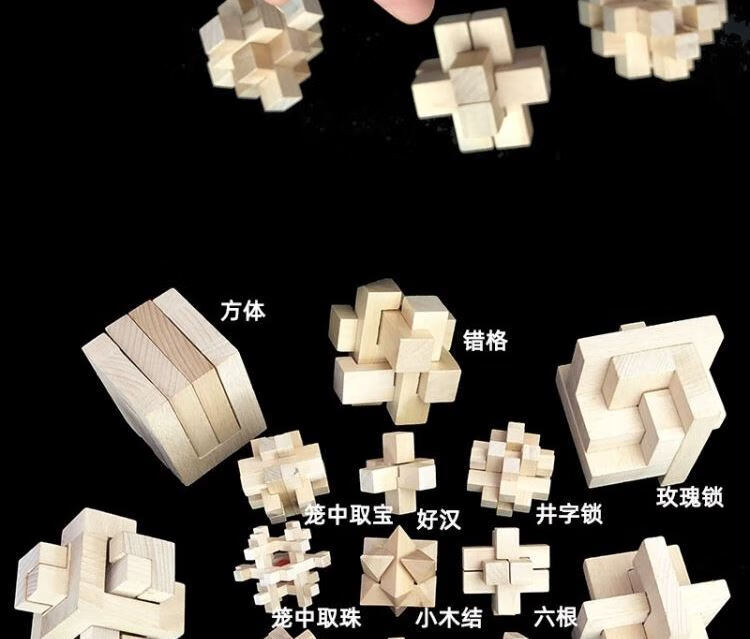 puzzle圣剑复原图解图片