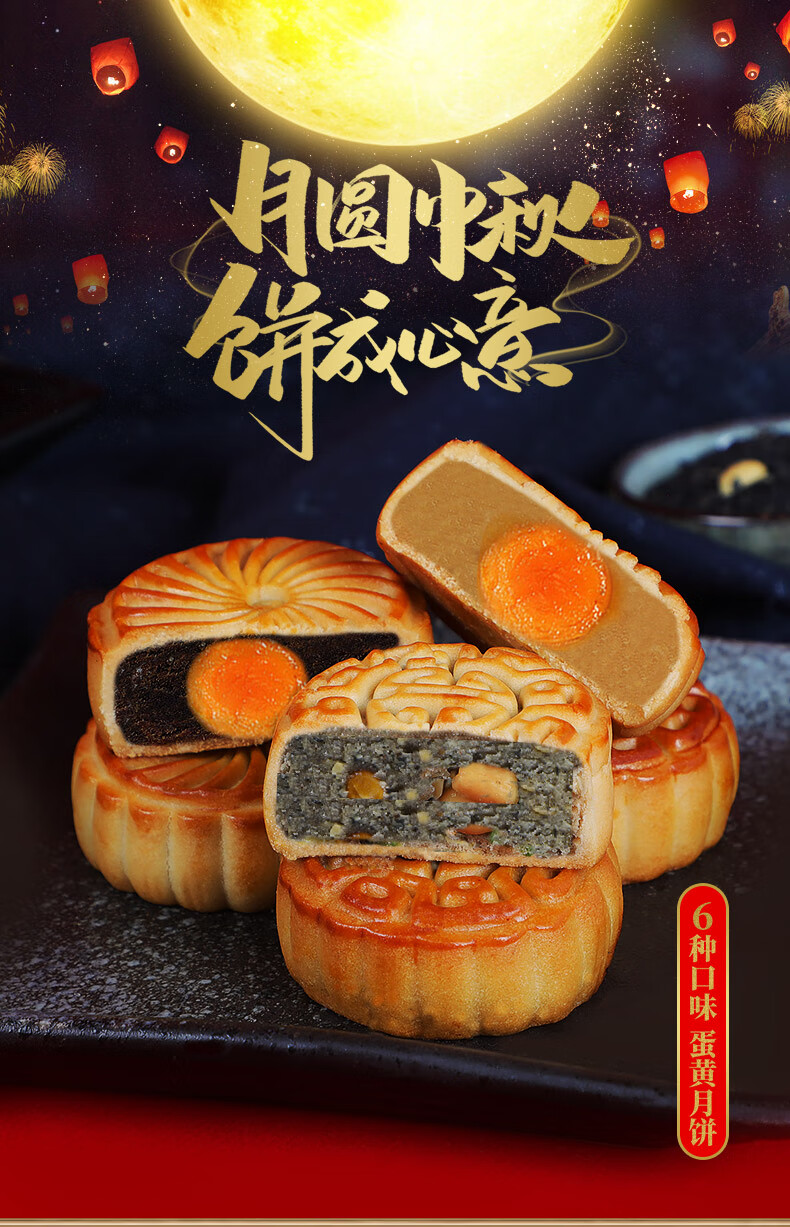 星巴克(starbucks) 广式莲蓉蛋黄月饼多口味散装老式中秋节送礼豆沙