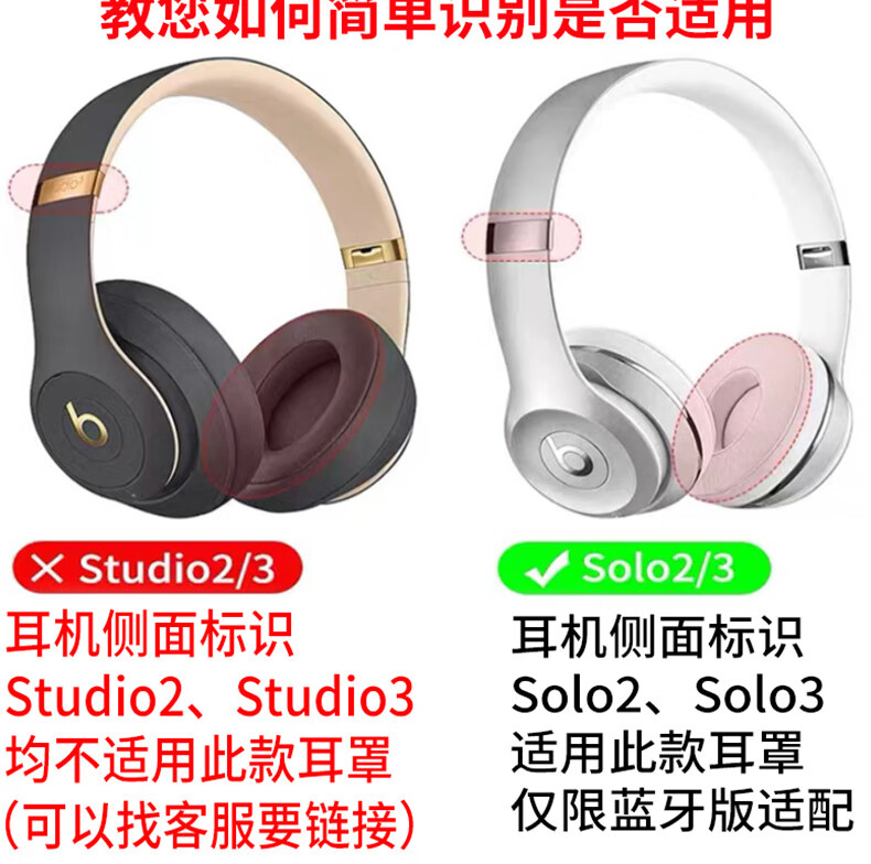 Penggu Replacement Ear Cushions for Beats Solo3 Wireless Headphones, Compatible with Solo2, Genuine Sheepskin Leather Ear Pads, White 1