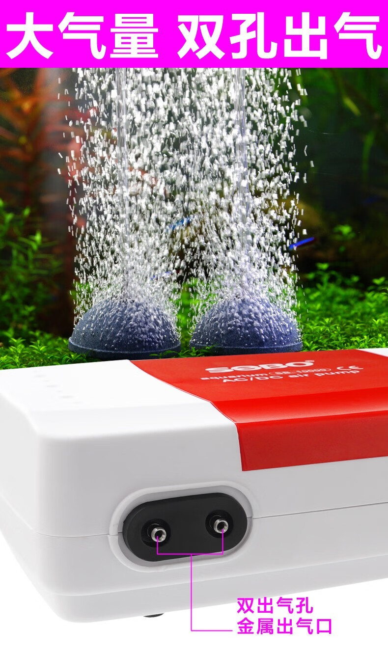 hkna鱼缸氧气泵充氧泵水族箱交直流增氧泵停电用蓄电打氧泵卖鱼运输