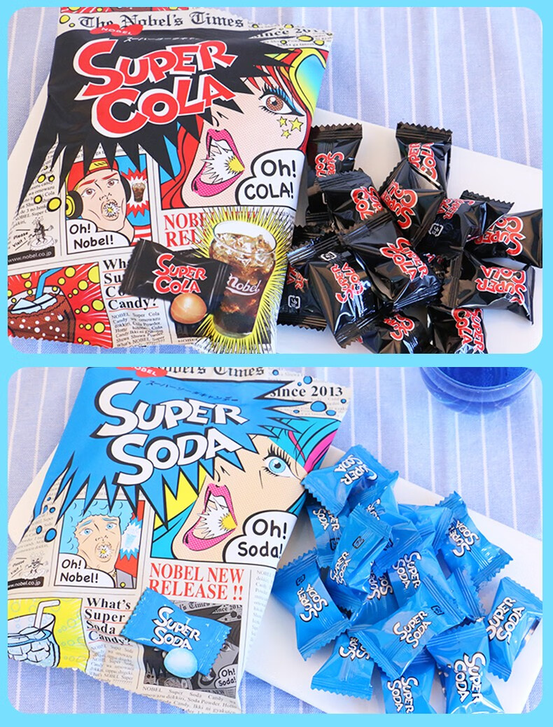 诺贝尔日本糖果尖叫酸味可乐糖88g休闲零食追剧办公室下午茶可乐味