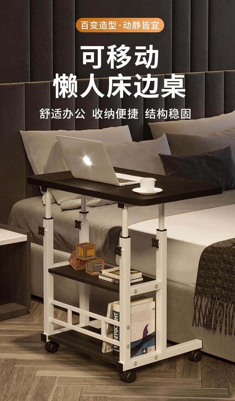 百诺恩 床电脑桌子家用卧室书桌简易学生可移动升降宿舍床上小学习桌 60*40加厚板材稳固升级【暖白色】-单层-