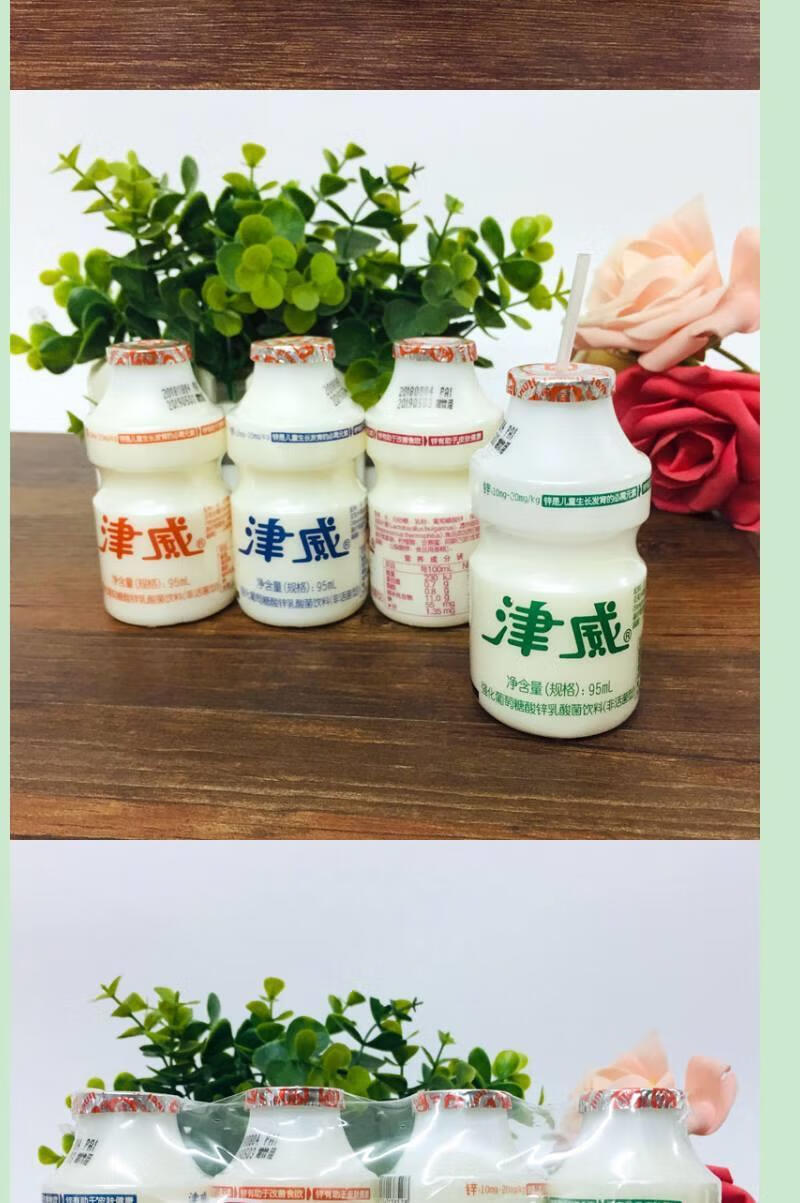 津威乳酸菌津威酸奶饮料40瓶x95ml贵州发货6月新货整箱早餐奶95ml40瓶