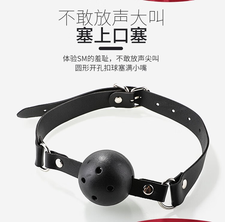 用品夫妻sm情趣套装绳子捆绑玩具项圈分腿器口球皮鞭