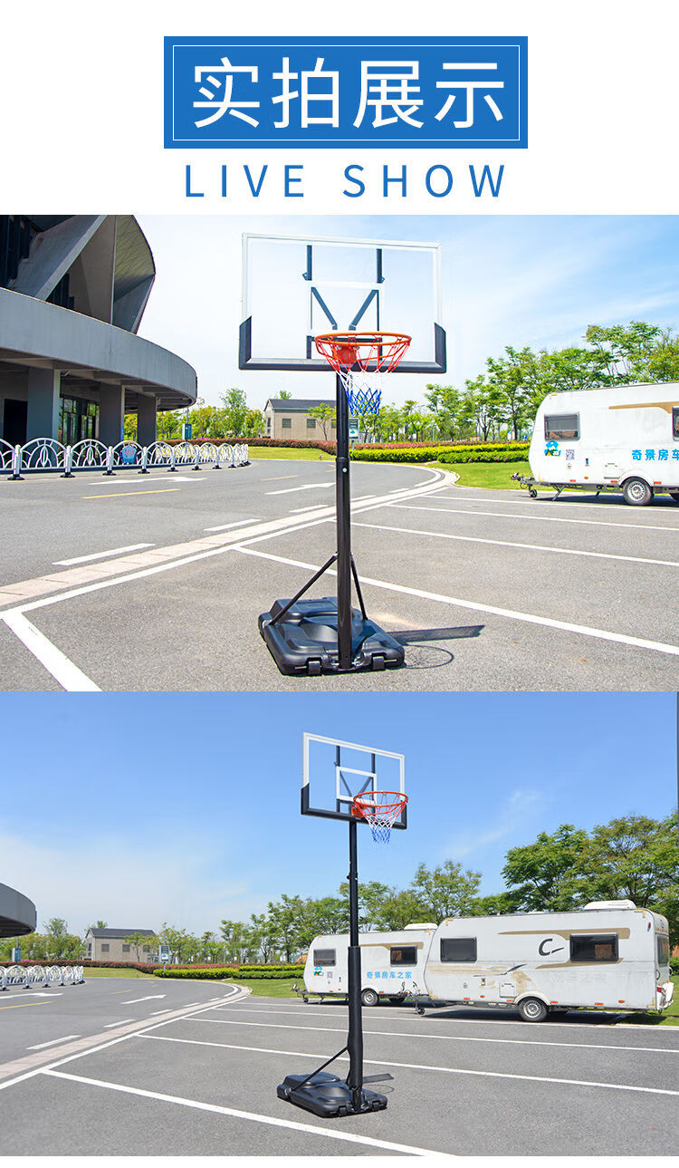 高品质篮球架2021新款移动篮球架投篮室内儿童家用篮球框青少年训练