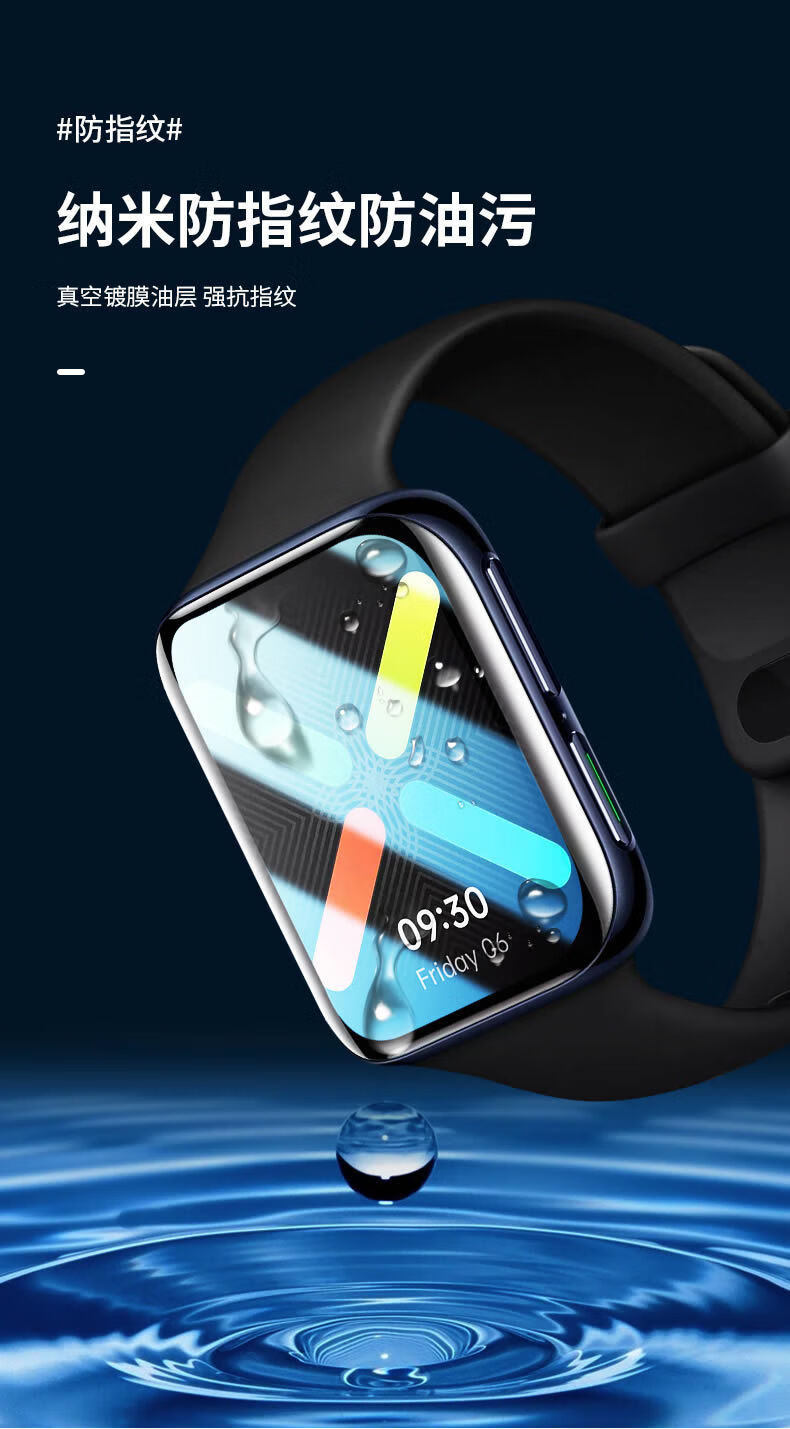 oppowatch2【46mm】 蓝光防摔曲面黑边膜3片【图片 价格 品牌 报价】