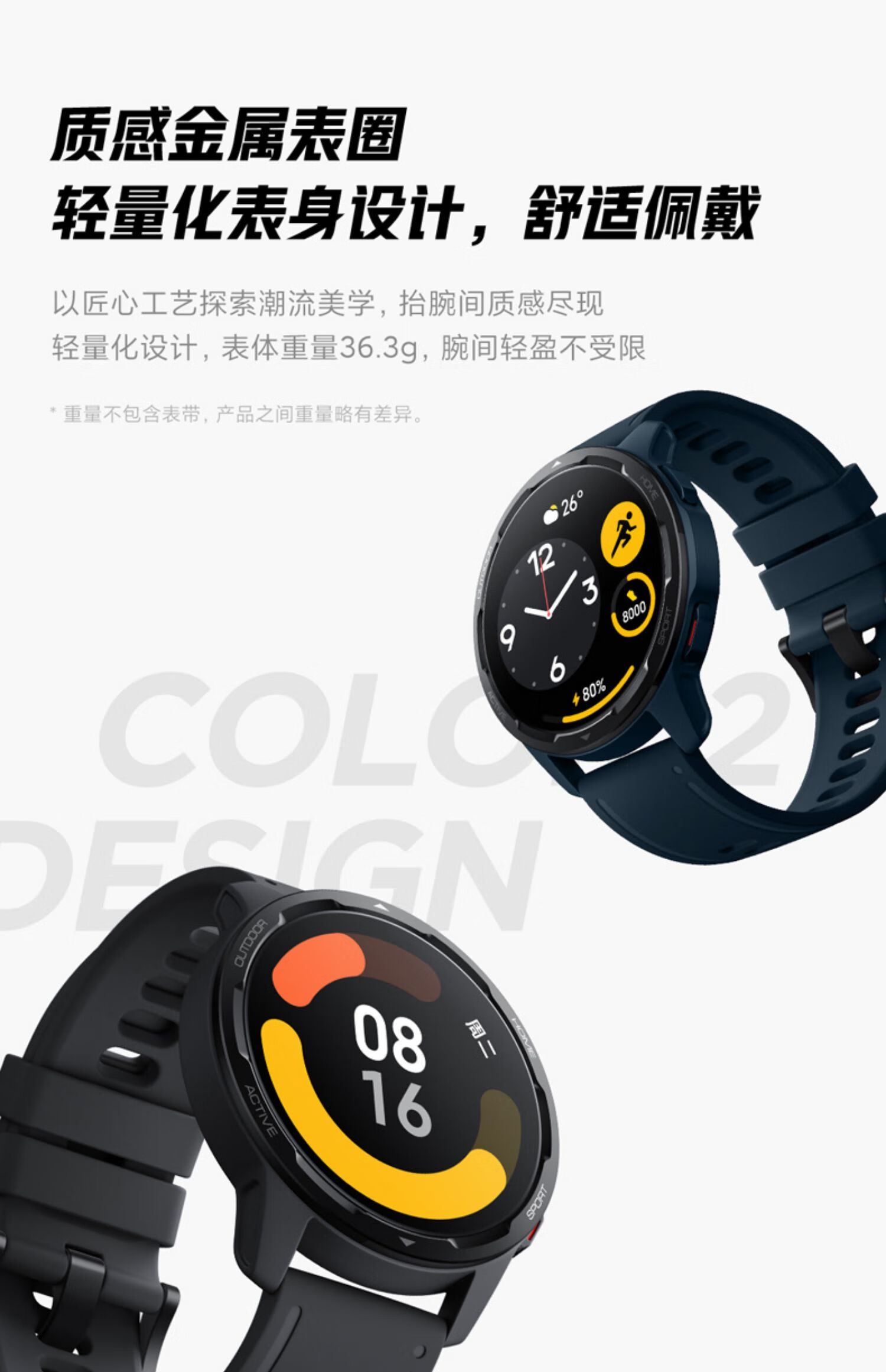 小米mi通用智能手錶xiaomiwatchcolor2藍牙通話雙頻gps精準定位專業