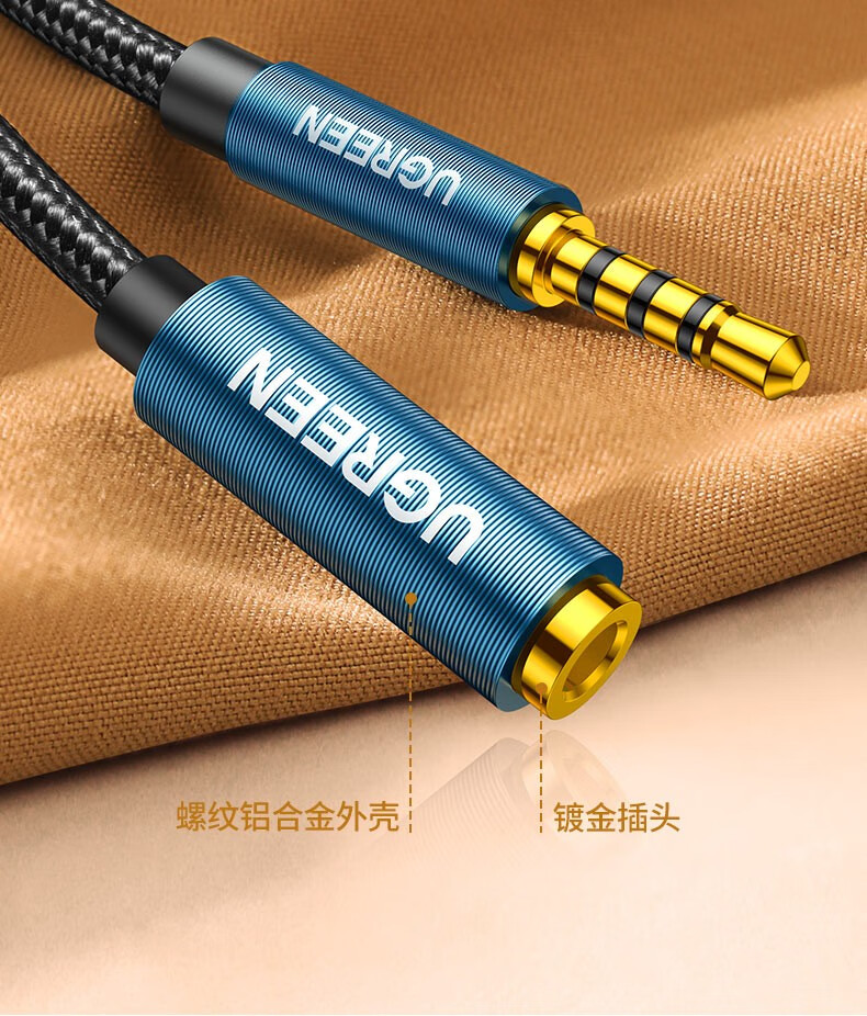 5mm公对母音频延长线耳机连接线立体声 手机平板笔记本电脑转接aux