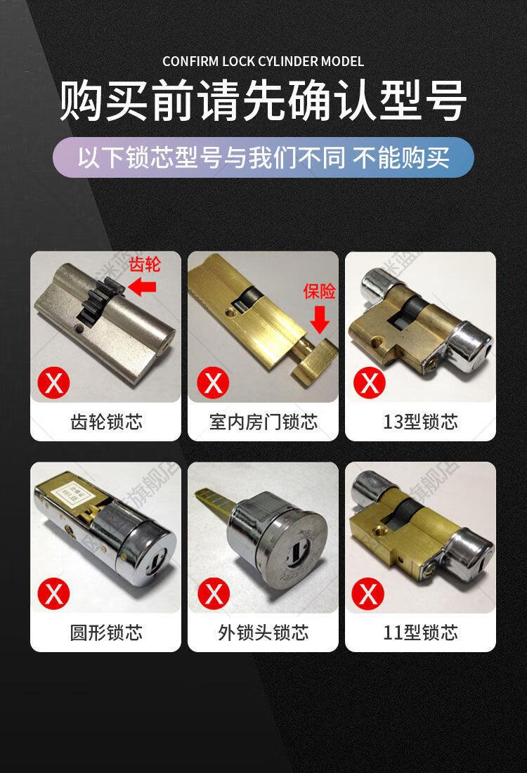 防盗门防火门锁芯c级防盗门锁芯全铜家用大门锁 防撬通用型叶片多轨道