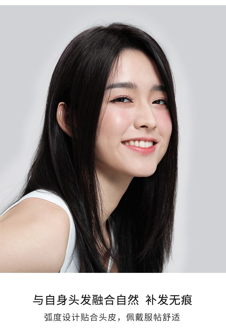 瑞贝卡(rebecca)假发片大面积遮白发补发片空气刘海全真人发全手织工