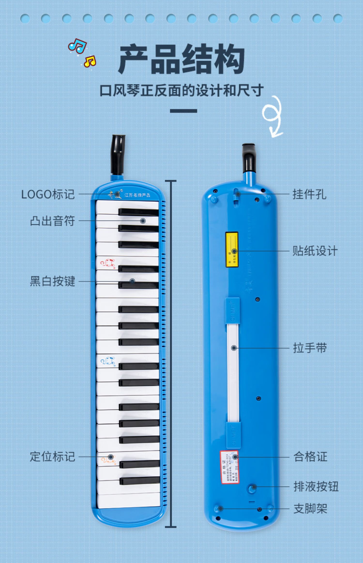 口琴的结构图图片