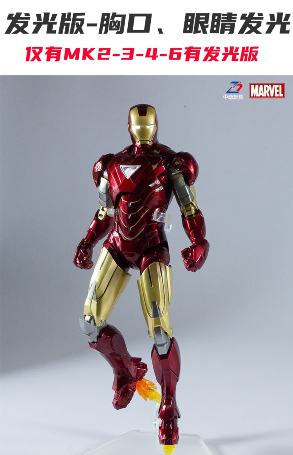 钢铁侠手办合金mk50 可发光关节可动漫威纳米战甲礼盒装十周年纪念版