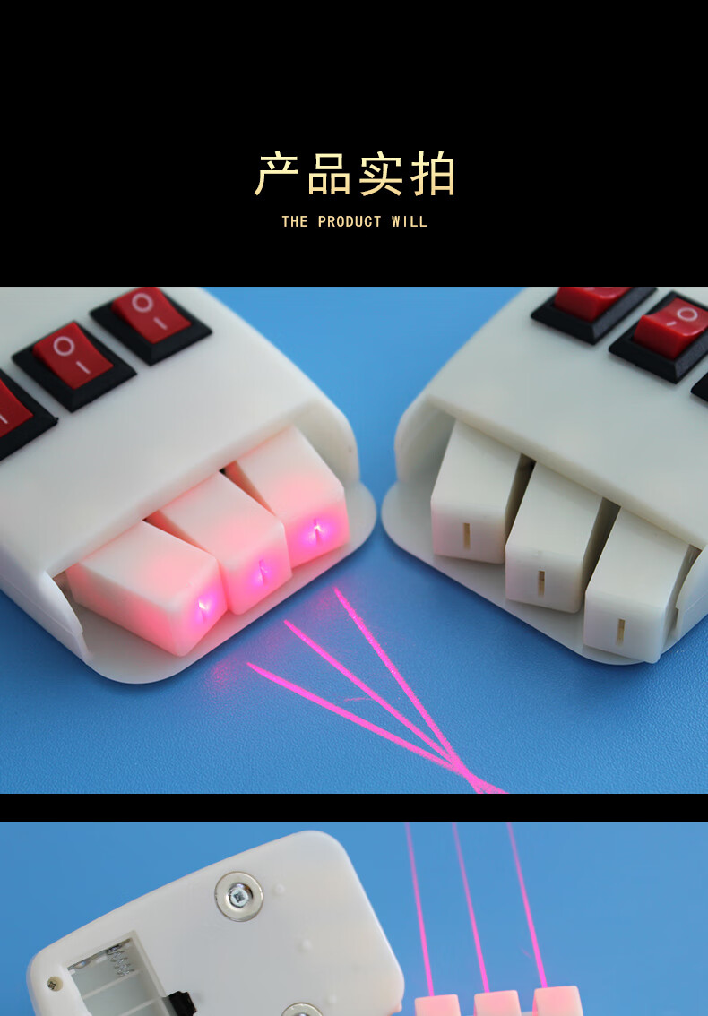 连邦(开学军训季)三线光源物理光学实验器材光的反射折射激光笔学生用