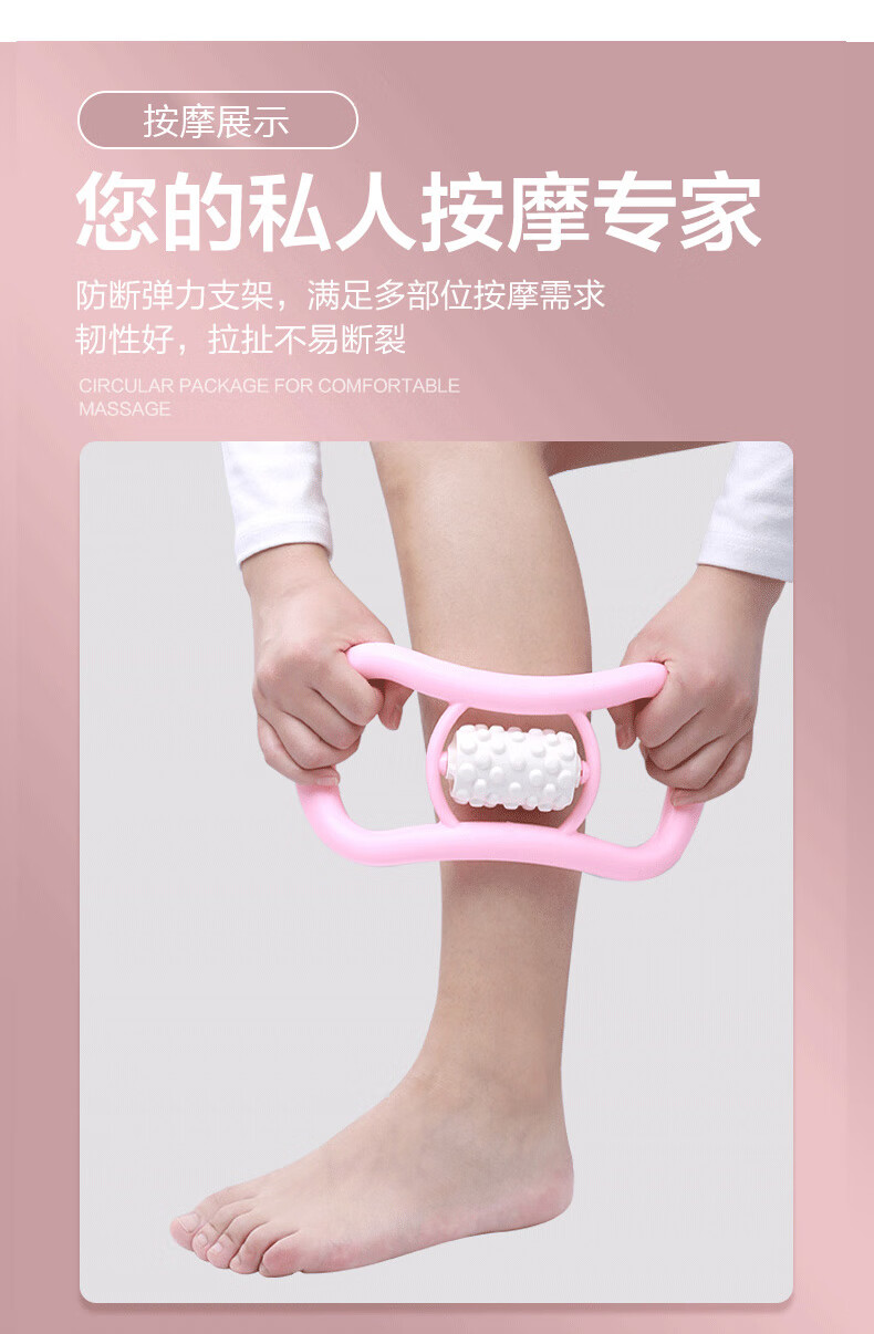 可孚手动按摩器多功能揉捏全身通用经络疏通背部腰部颈椎放松器材粉