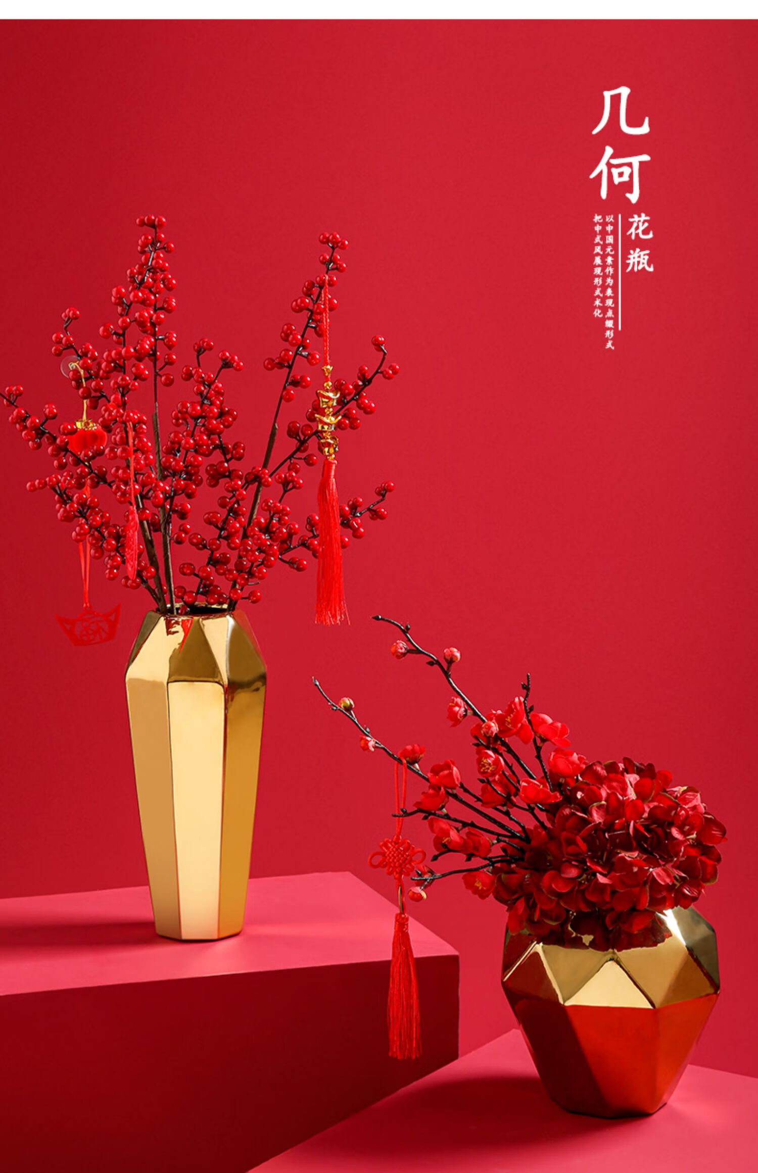 春节过年新年福桶装饰摆件花客厅电视柜婚房乔迁新居结婚开业礼品