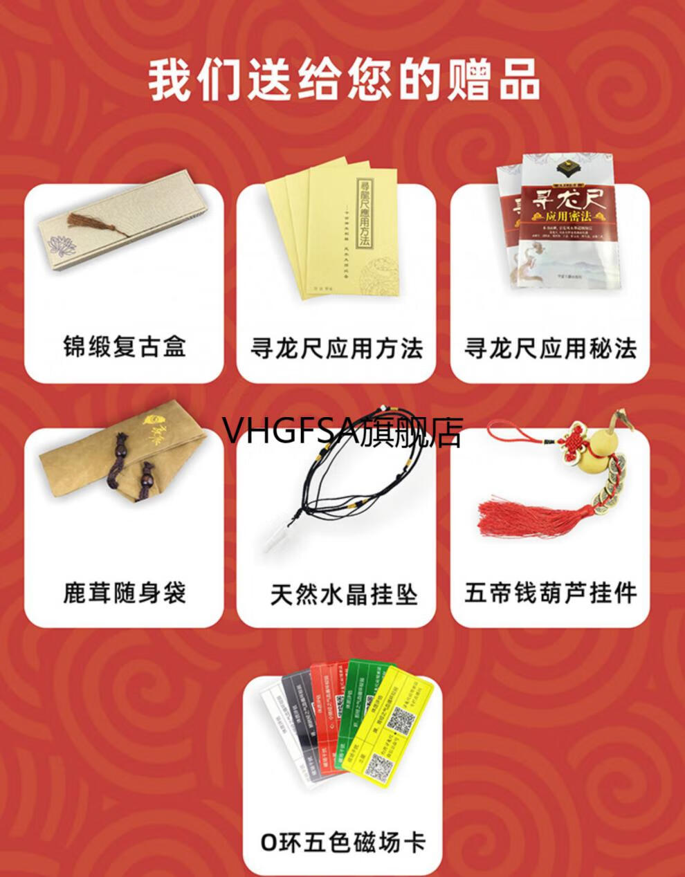 年新款亮辰杨公寻龙尺能量仪高精度纯铜唐人街探案同款送书使用秘法