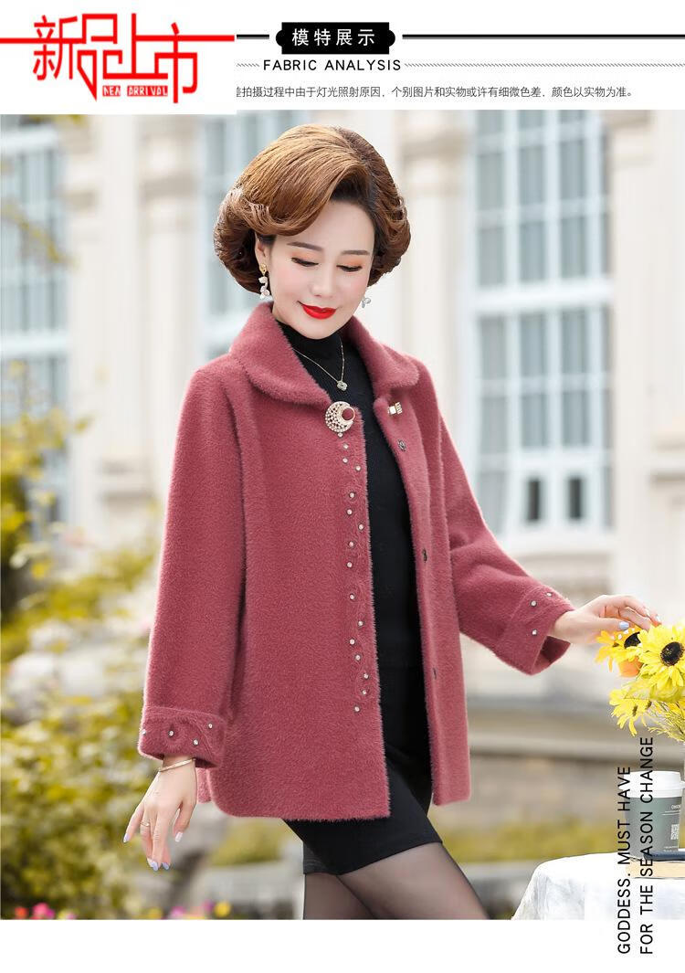商场同款妈妈装秋冬大码外套女50岁中老年人阔太太衣服绒上衣一件保暖
