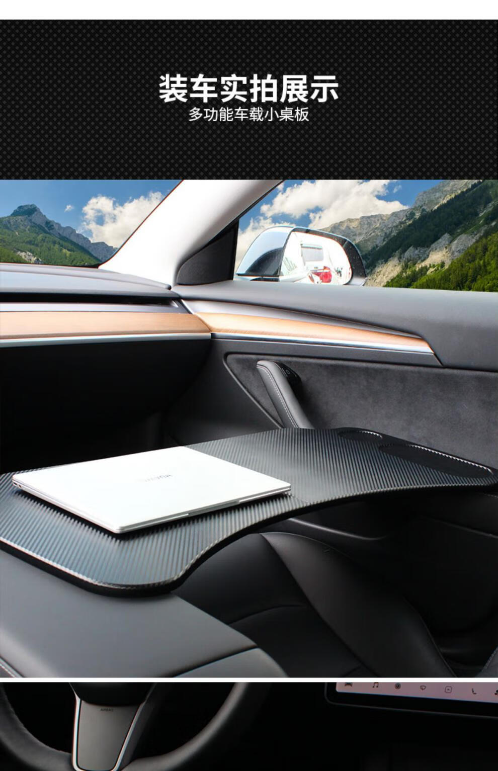 适用于特斯拉model3/y车载餐盘小桌板折叠电脑桌小鹏蔚来理想配件