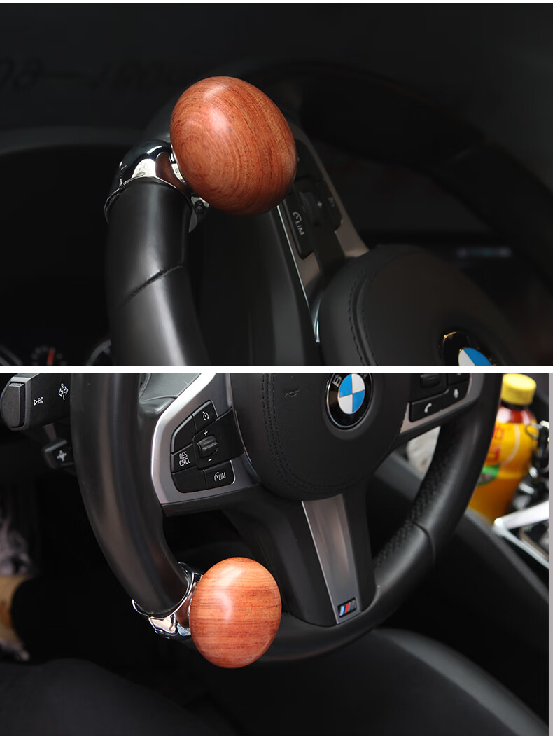 适用于红木实木汽车方向盘助力球助力转向多功能轴承式拐弯辅助金属