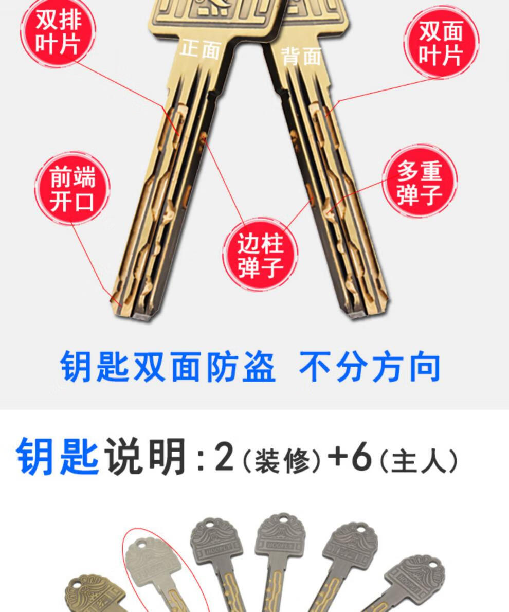 hooply鸿利锁芯c级全铜家用三核叶片弹子防盗门c级防撬锁芯 90mm偏心
