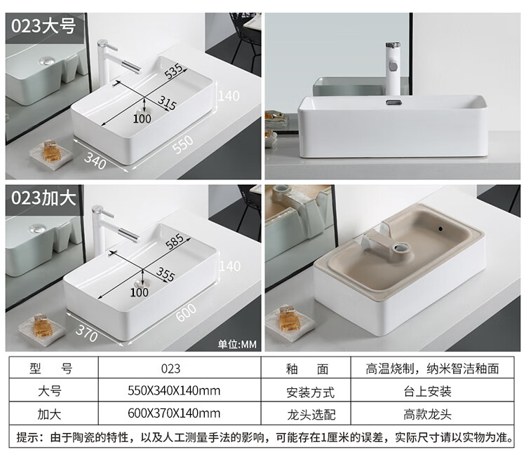 加深台上洗手盆单盆阳台台上盆小尺寸家用卫生间大号陶瓷洗脸面盆定制