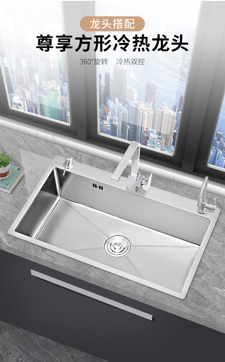 华帝vatti304不锈钢水槽大单槽加厚手工厨房洗菜盆台下盆洗碗洗手水池