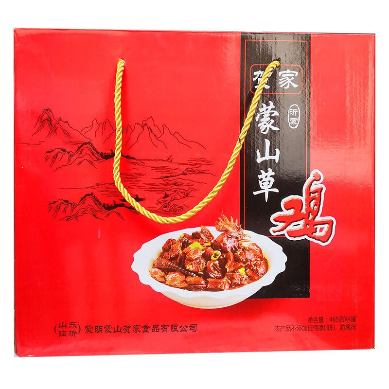 山东临沂特产蒙阴光棍鸡蒙山草鸡临沂炒鸡贺家光棍鸡礼盒装送礼年货