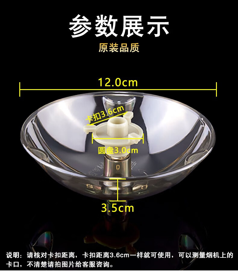 名豹适用于老板名气抽油烟机接油盒油杯配件老式通用接油槽老板cxw