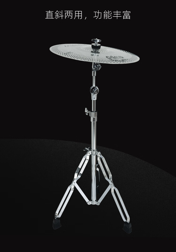 mes架子鼓静音镲片弱音镲吊镲节奏镲叮叮镲片161820寸消音擦片定制款