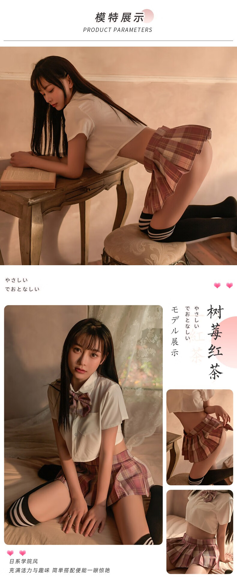 性感情趣内衣女角色扮演日式校园风jk水手制服诱惑百褶裙丁字内裤套装