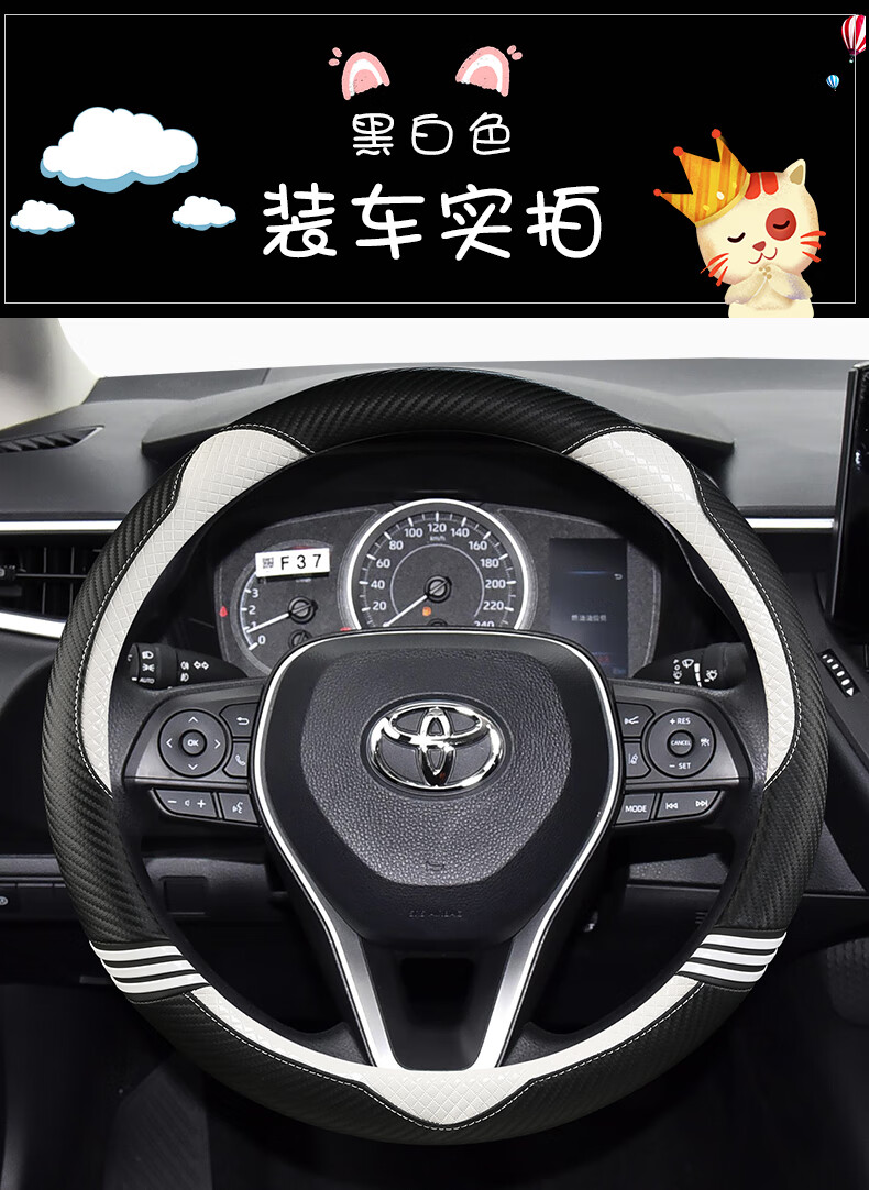洛饰奇*洛饰奇适用2021款丰田卡罗拉方向盘套皮革21款雷凌双擎汽车把