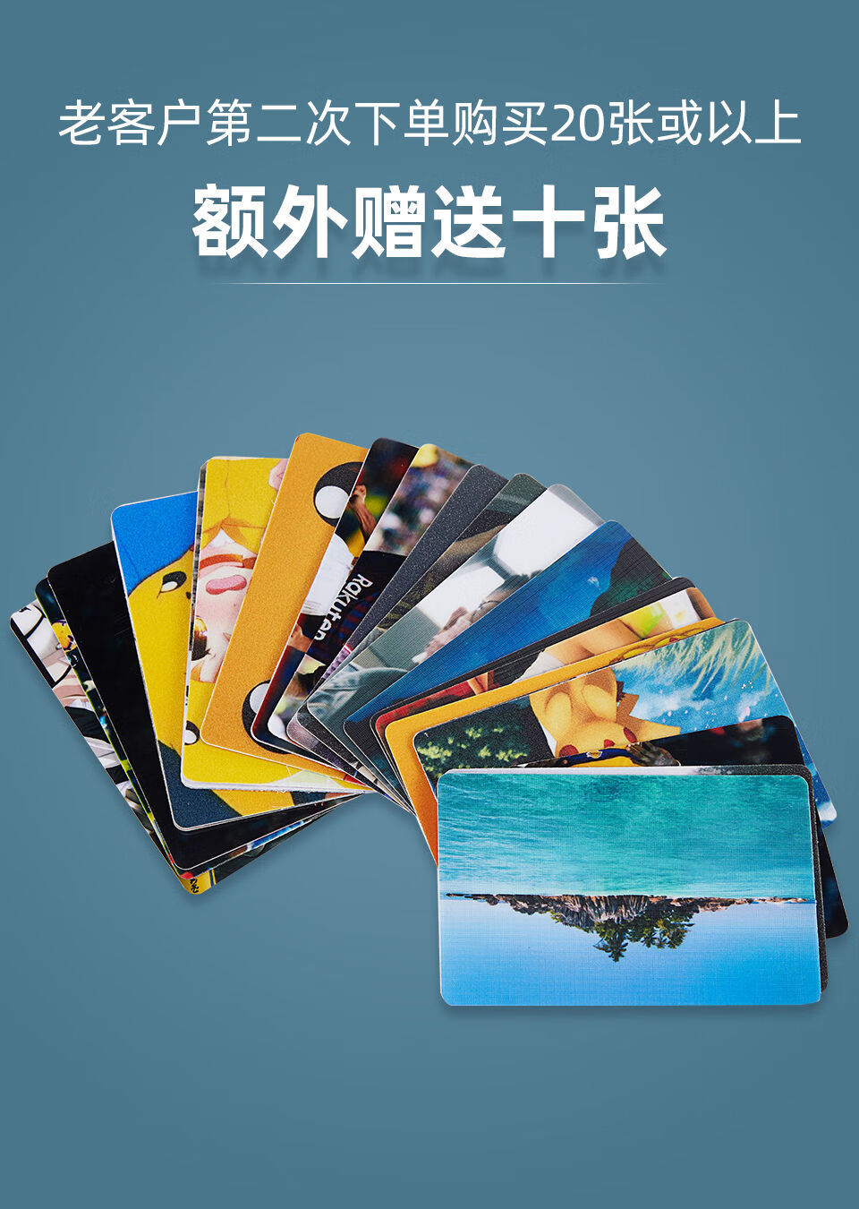 定制卡贴饭卡定制卡贴学生饭卡ins磨砂水晶文字动漫校园学生卡自定义