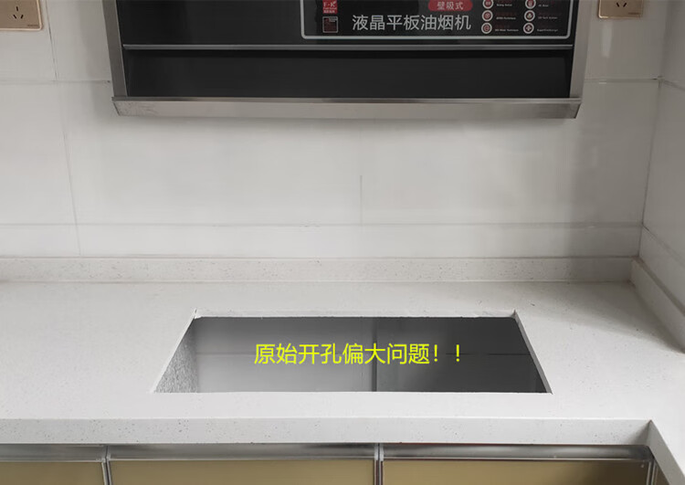 燃气灶开孔缩小配件橱柜开孔过大煤气灶支撑架灶台开孔改小托板口开孔