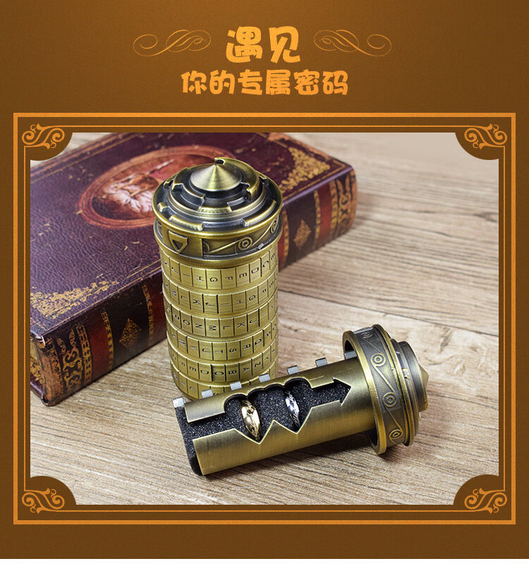 revomazepuzzle经典3d立体迷宫鲁班锁机关盒达芬奇密码