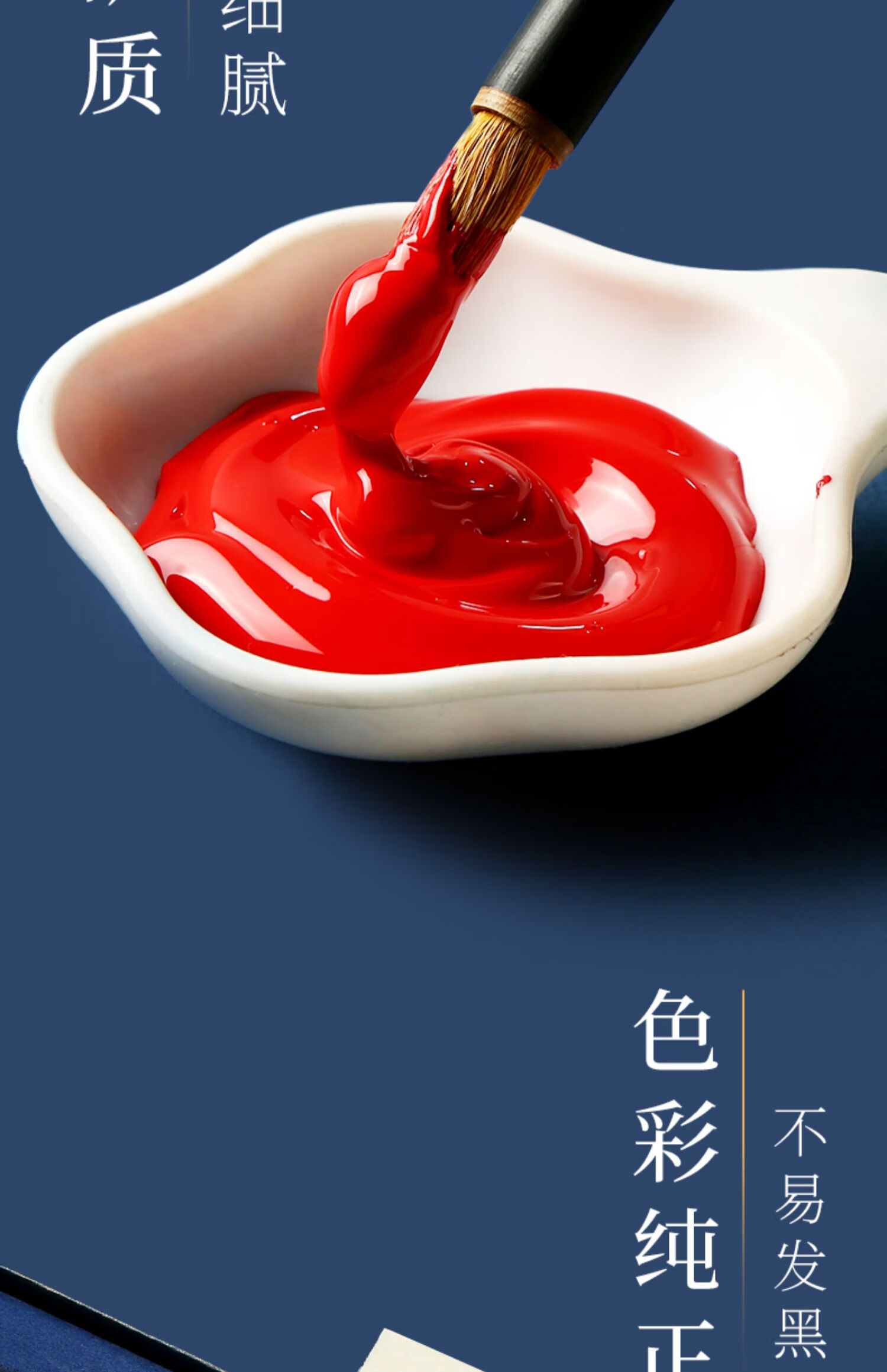 高级矿物质中国画颜料12色18色单盒装中国画工具工笔画套装山水画颜料