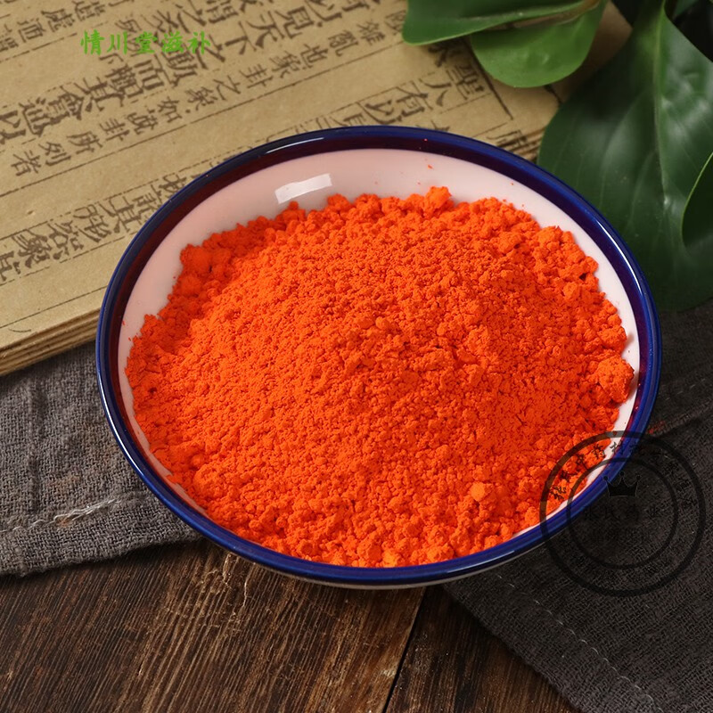 北京同仁堂原料 中药材 黄丹 黄丹粉 红丹粉 章丹 樟丹粉药用另有刮研