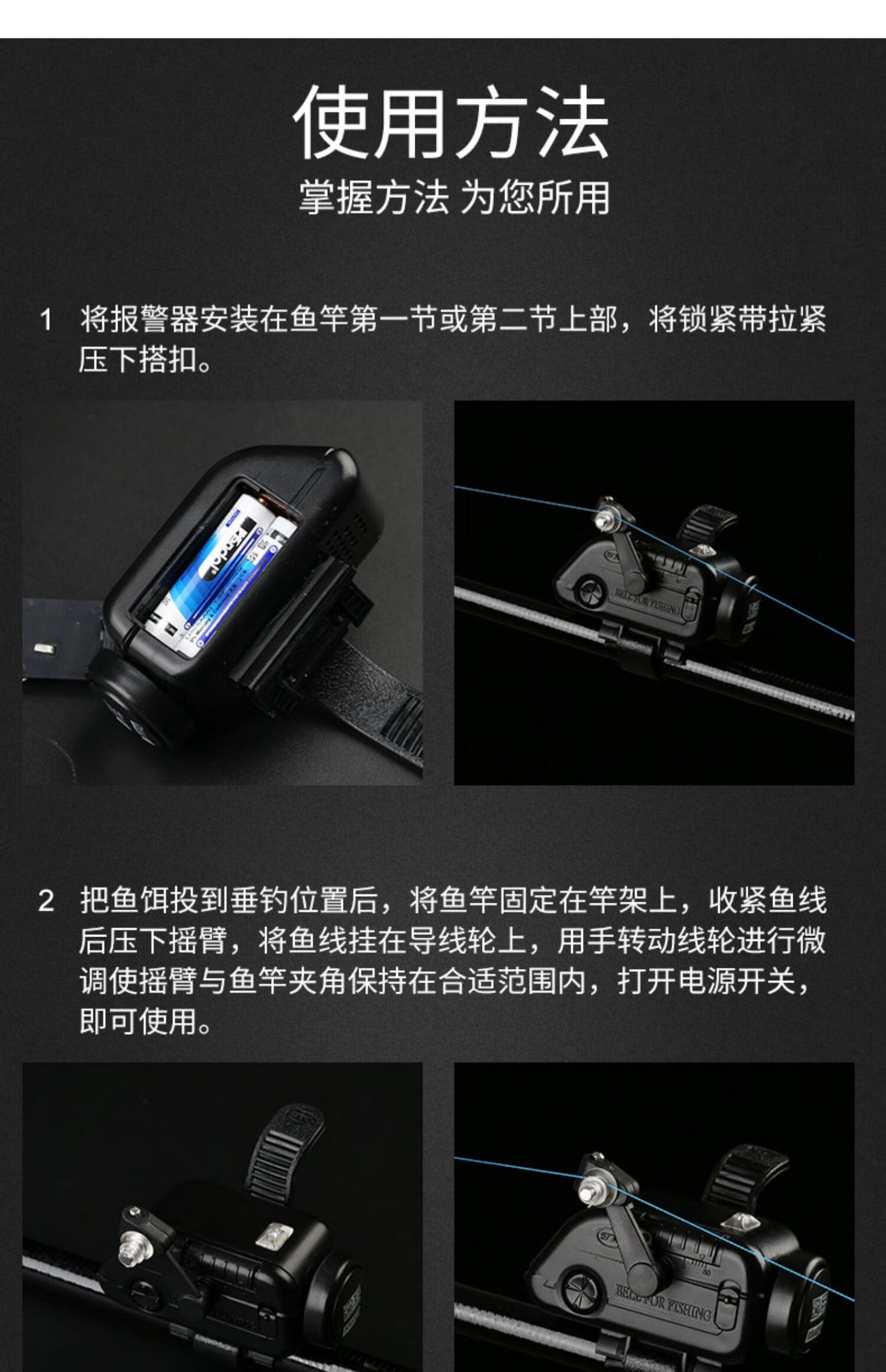 慕雨茜muyuxi抛王海杆防水海竿电子感应器鱼竿自动鱼铃抛竿矶竿铃铛