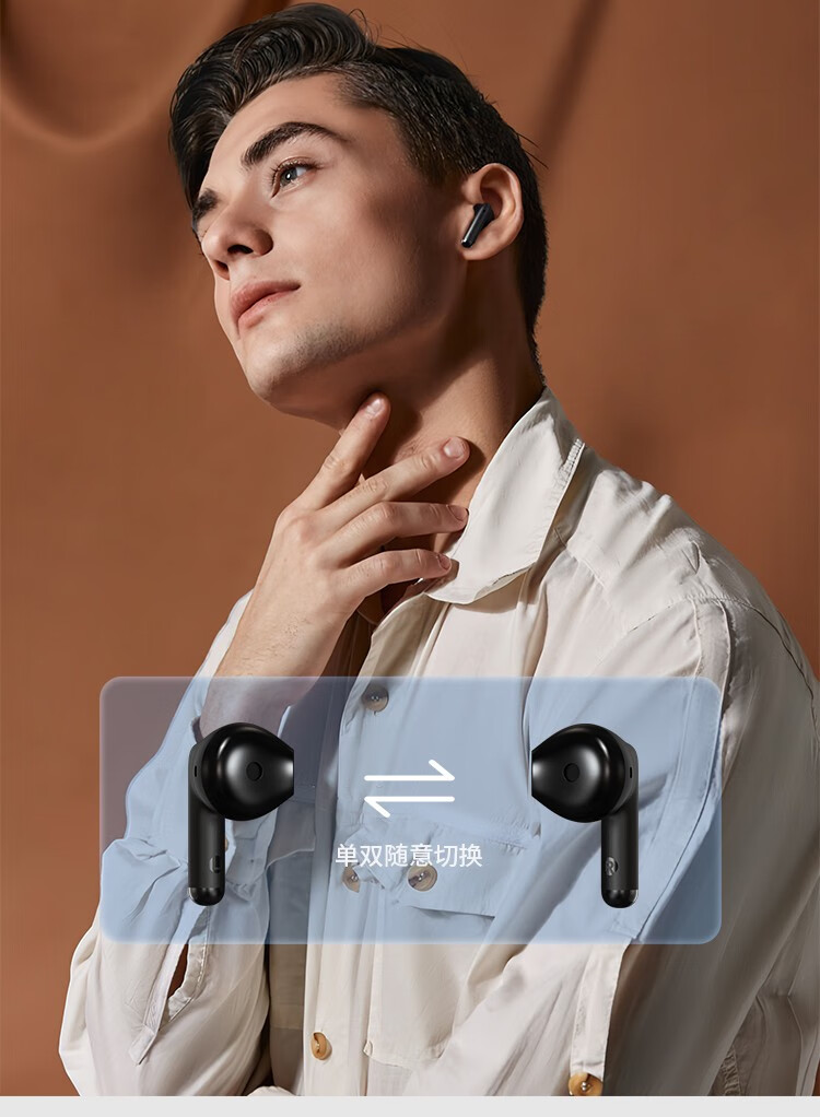 漫步者edifierx2真无线蓝牙耳机半入耳式手机音乐耳机运动降噪通话